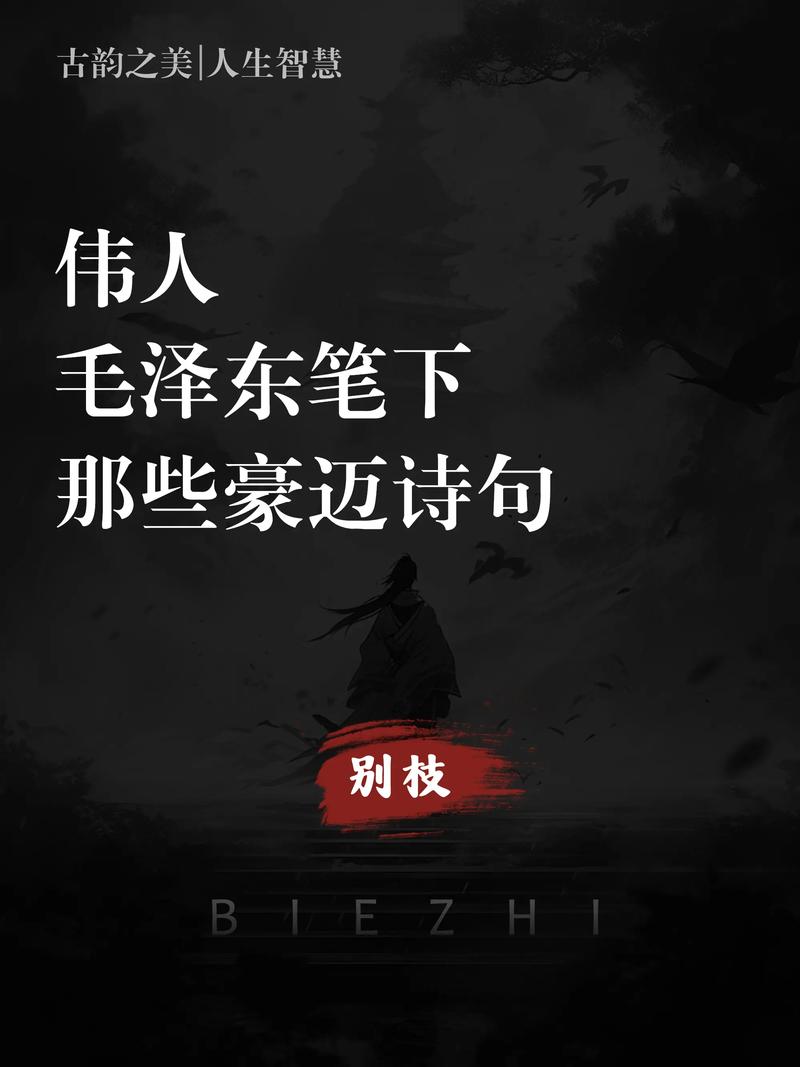 豪迈的诗歌-图1 豪迈的诗歌-图1