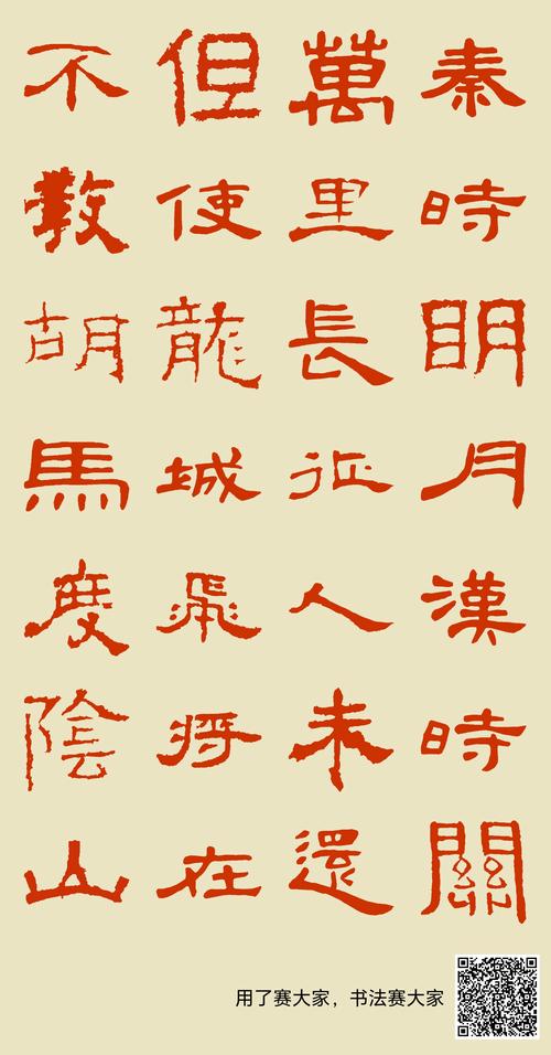 秦汉诗歌如何奠定后世文学根基?-图3 秦汉诗歌如何奠定后世文学根基?-图3