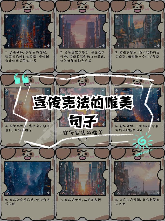 宪法名人名言，为何能成治国安邦之圭臬？-图1