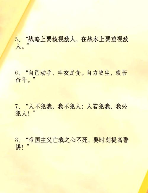 教学名言，如何真正点亮课堂？-图1