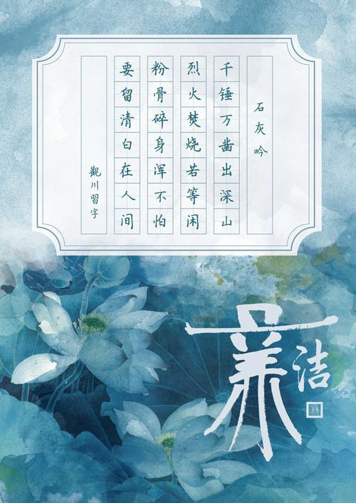 廉洁文化诗歌如何传递清风正气?-图2 廉洁文化诗歌如何传递清风正气?-图2