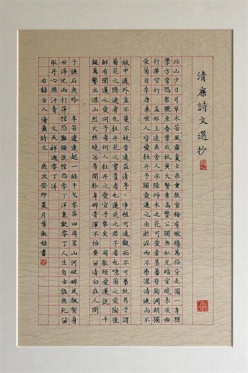 廉洁文化诗歌如何传递清风正气?-图1 廉洁文化诗歌如何传递清风正气?-图1