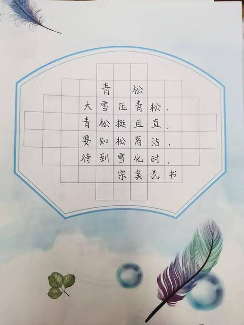 廉洁文化诗歌如何传递清风正气?-图3 廉洁文化诗歌如何传递清风正气?-图3