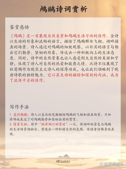鹰的诗歌,是天空的注脚还是自由的宣言?-图3 鹰的诗歌,是天空的注脚还是自由的宣言?-图3