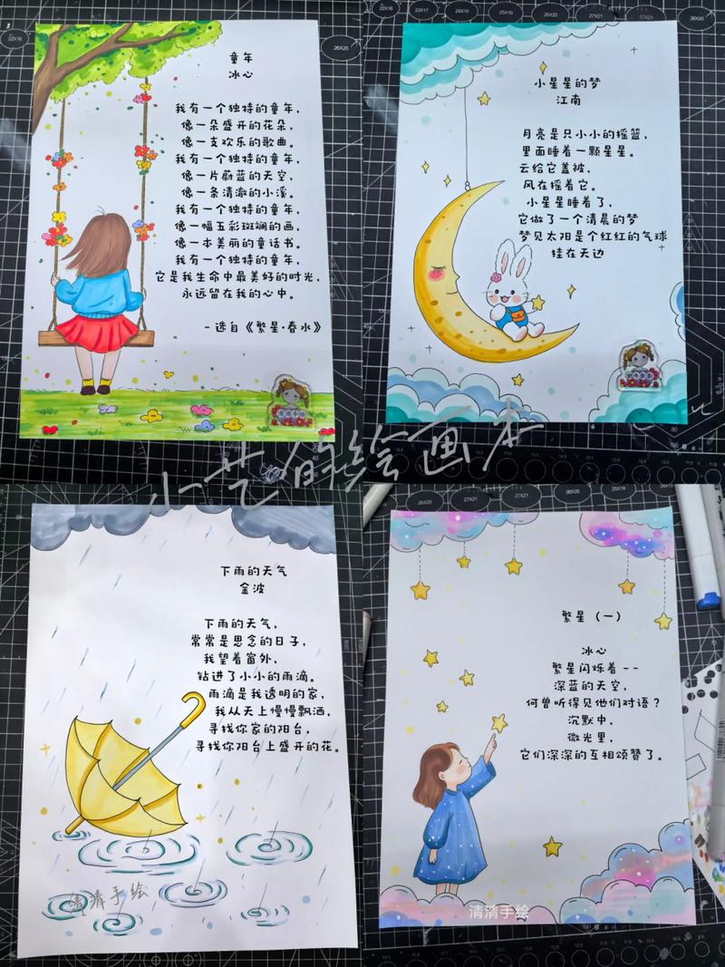 现代儿童诗,如何守护童真与诗意?-图1 现代儿童诗,如何守护童真与诗意?-图1