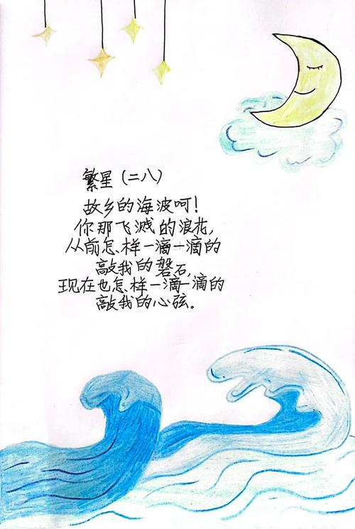 现代儿童诗,如何守护童真与诗意?-图2 现代儿童诗,如何守护童真与诗意?-图2