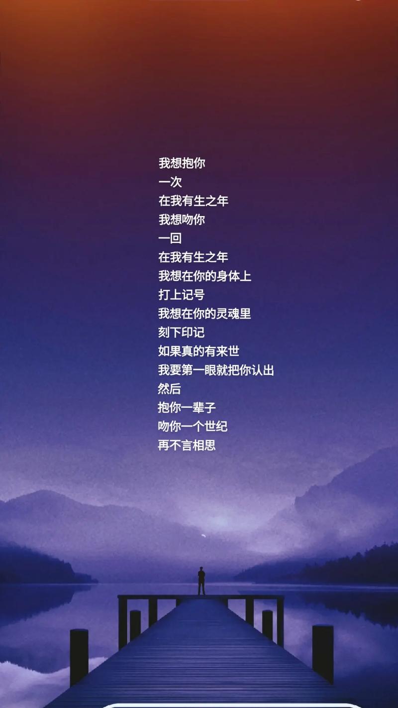 吻你诗歌,是吻文字还是吻灵魂?-图1 吻你诗歌,是吻文字还是吻灵魂?-图1