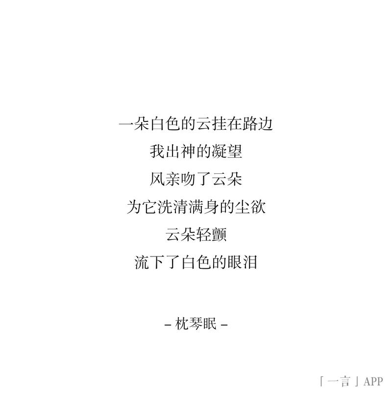 吻你诗歌,是吻文字还是吻灵魂?-图2 吻你诗歌,是吻文字还是吻灵魂?-图2