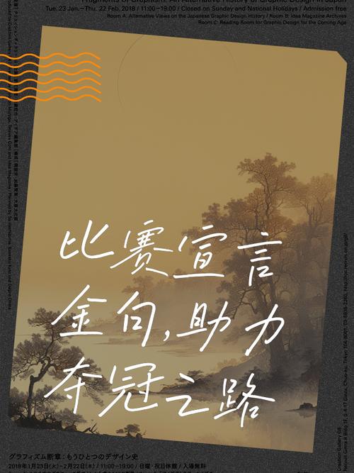 哪些比赛名言最能激励人心？-图1