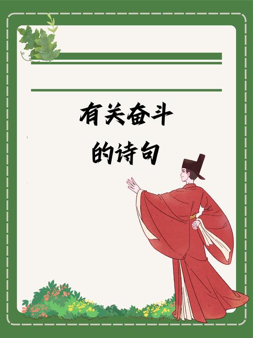 奋斗的诗歌,如何唱响生命的强音?-图1 奋斗的诗歌,如何唱响生命的强音?-图1