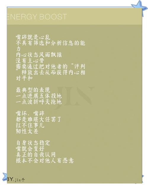 名言中的虚荣心，究竟是人性的弱点还是动力？-图3