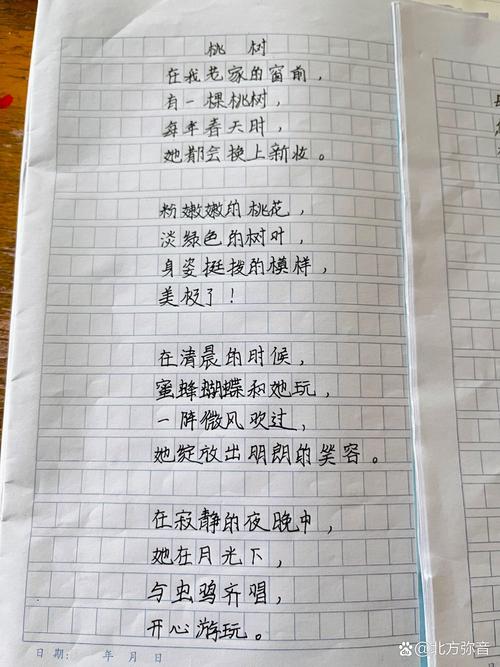 诗歌如何形容诗歌的妙处?-图1 诗歌如何形容诗歌的妙处?-图1