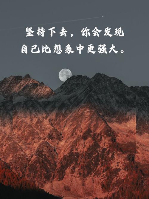 坚持的名言，如何真正激励人行动？-图3