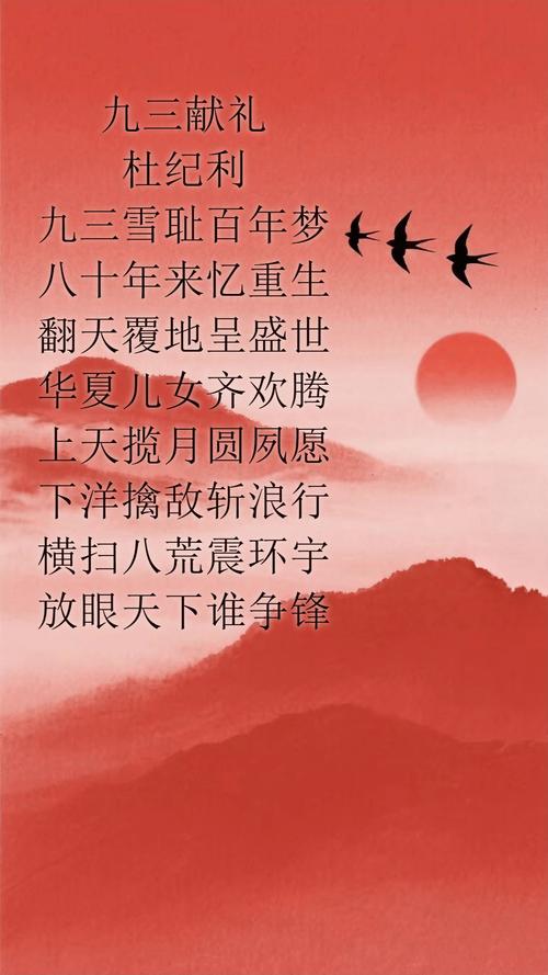 北京奥运诗歌,如何点燃世界激情?-图3 北京奥运诗歌,如何点燃世界激情?-图3