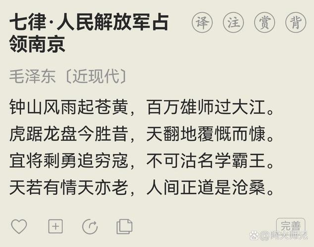 南京的诗歌,藏着多少千年文脉?-图2 南京的诗歌,藏着多少千年文脉?-图2