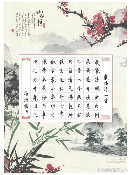 教师廉洁诗歌,如何润育清风正气?-图3 教师廉洁诗歌,如何润育清风正气?-图3