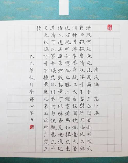 教师廉洁诗歌,如何润育清风正气?-图2 教师廉洁诗歌,如何润育清风正气?-图2