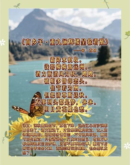 故乡诗歌里藏着多少乡愁密码?-图2 故乡诗歌里藏着多少乡愁密码?-图2