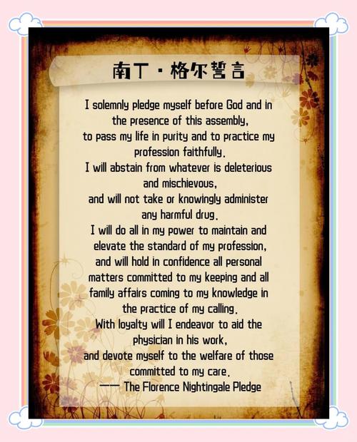 达尔文名言英文-图2 达尔文名言英文-图2