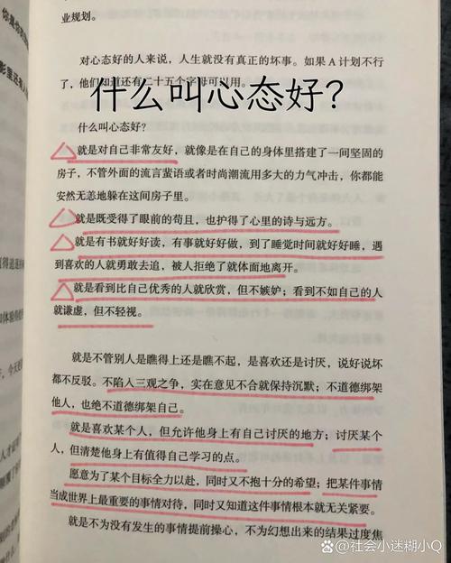 安妮宝贝的诗藏着怎样的灵魂独白?-图1 安妮宝贝的诗藏着怎样的灵魂独白?-图1