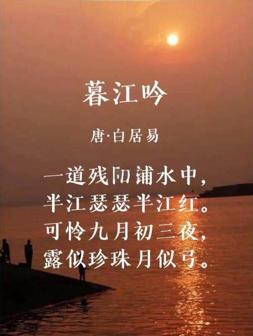 江水 诗歌-图2 江水 诗歌-图2