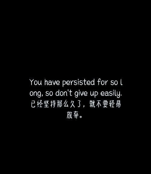 励志英文名言,如何点亮人生方向?-图1 励志英文名言,如何点亮人生方向?-图1