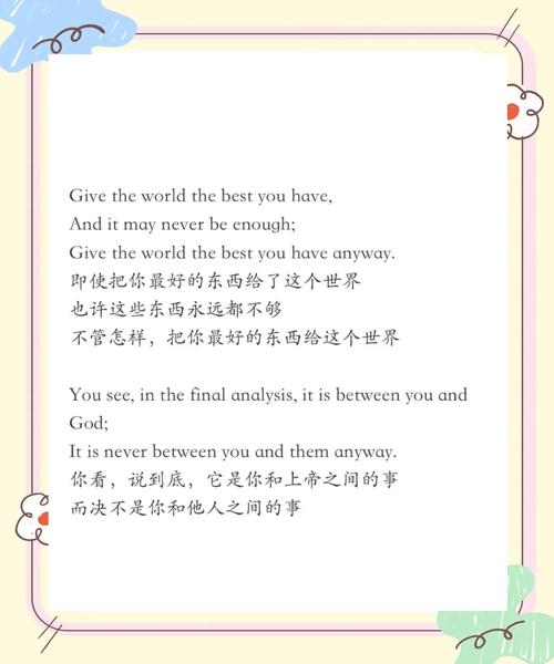 特蕾莎修女名言英文有哪些经典语录？-图2