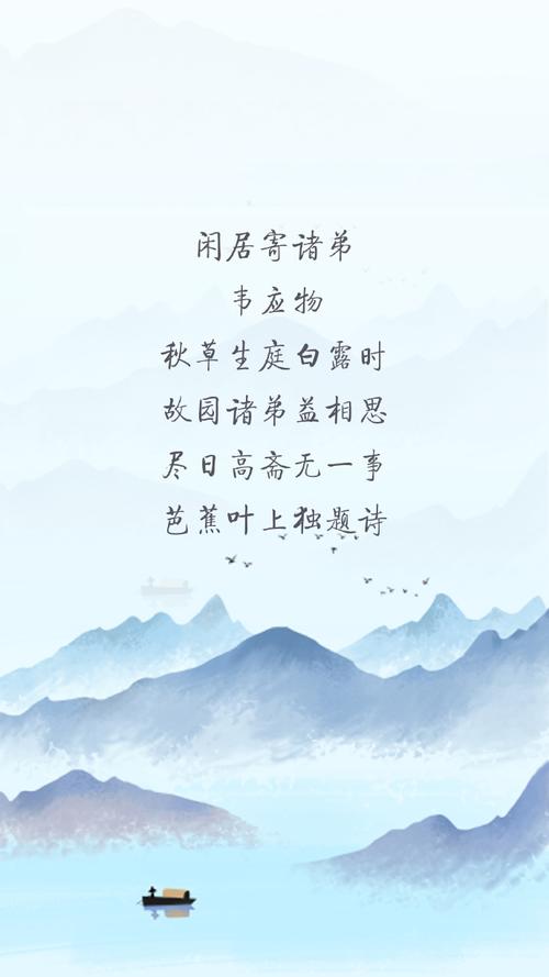 诗歌与诗词-图1