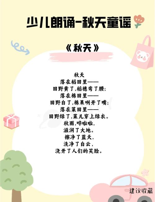 小孩诗歌为何能直抵人心?-图3 小孩诗歌为何能直抵人心?-图3