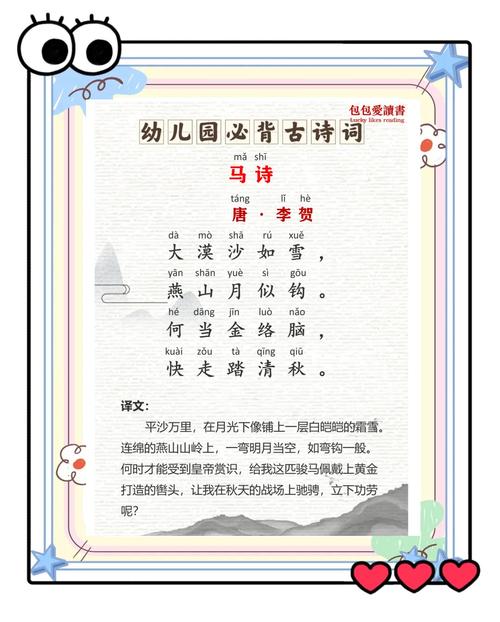 小孩诗歌为何能直抵人心?-图1 小孩诗歌为何能直抵人心?-图1