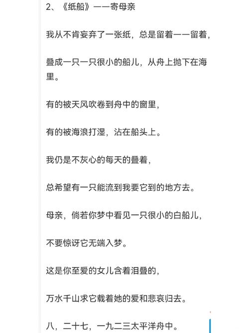 诗歌20行-图1 诗歌20行-图1