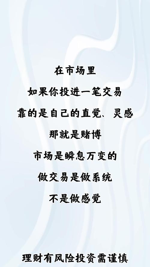 市场名言是经验还是误导?-图1 市场名言是经验还是误导?-图1