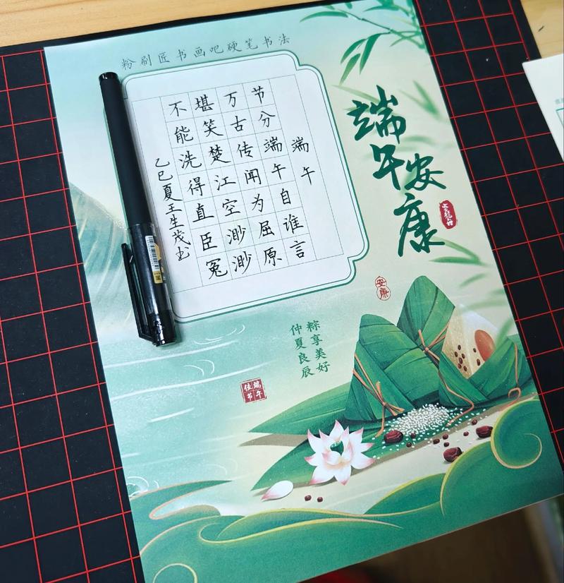 端午诗歌里藏着哪些千年情思?-图1 端午诗歌里藏着哪些千年情思?-图1