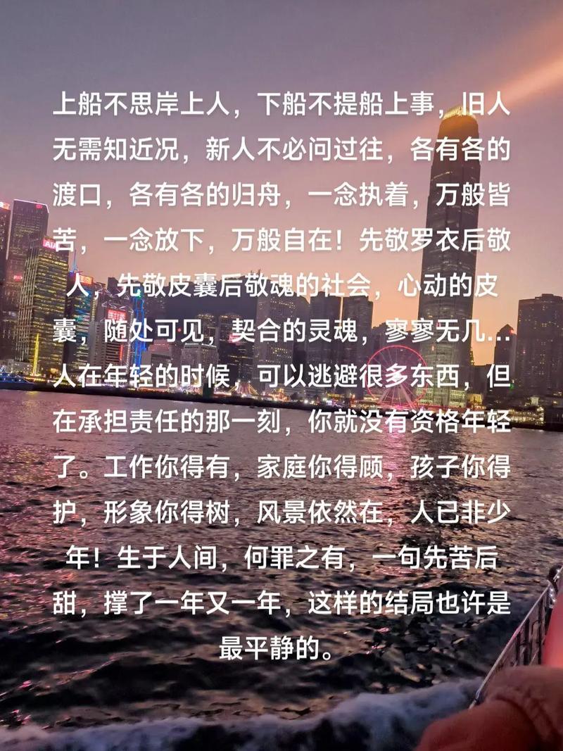 舟船的名言，藏着哪些古人的智慧与启示？-图3
