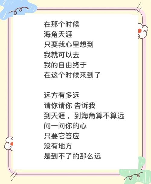 远方梦想,诗歌为谁而歌?-图2 远方梦想,诗歌为谁而歌?-图2