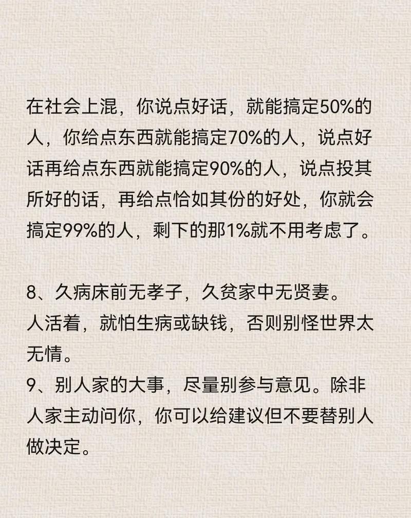 名言如何定义规则？-图3