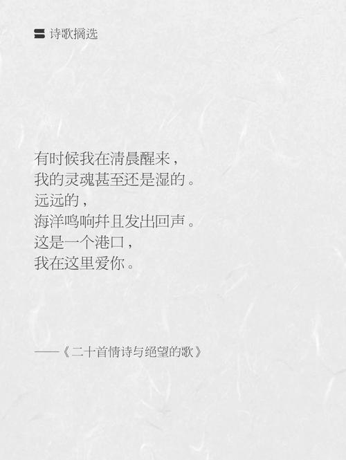 悲伤诗歌 朗诵-图3 悲伤诗歌 朗诵-图3