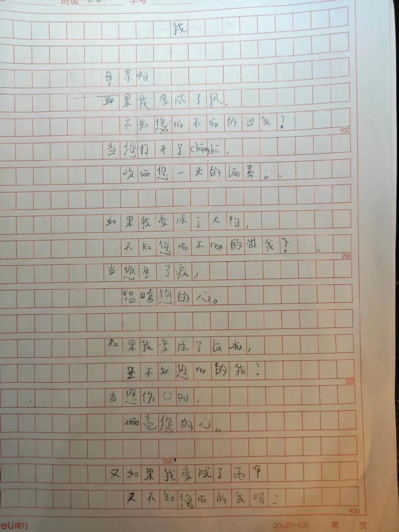 投稿诗歌散文，如何写出打动人心的文字？-图3