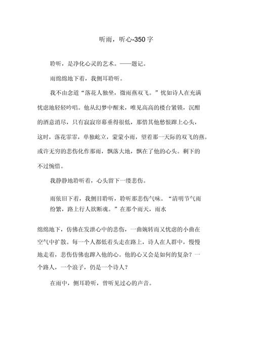 投稿诗歌散文，如何写出打动人心的文字？-图2