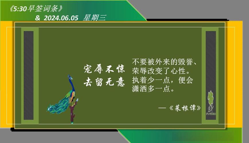 平和心态的名言经典-图2