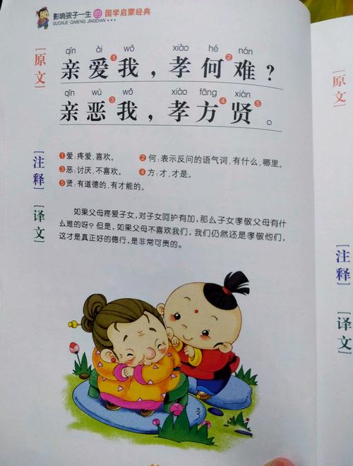 诗歌如何诠释孝顺的千年温度?-图3 诗歌如何诠释孝顺的千年温度?-图3