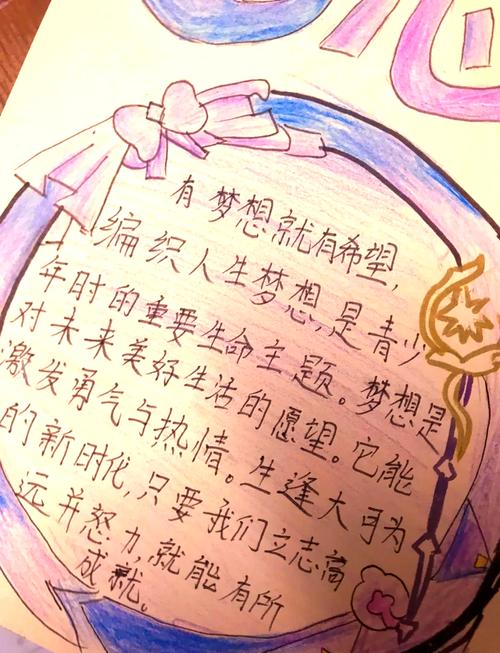 放飞梦想名言-图1 放飞梦想名言-图1