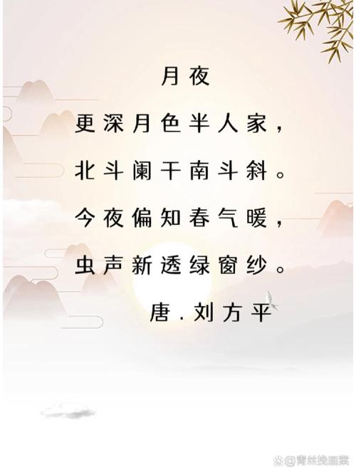 月亮下,诗歌藏着怎样的心事?-图2 月亮下,诗歌藏着怎样的心事?-图2