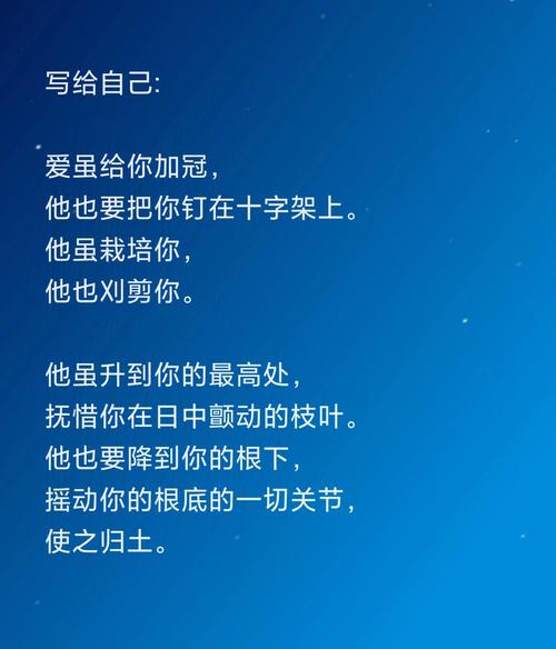 诗歌的十字架上，为何钉着灵魂与苦难？-图2