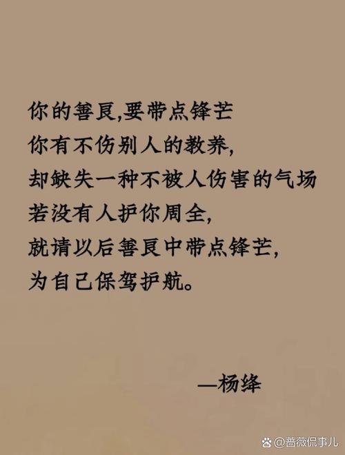 价值观名言-图3