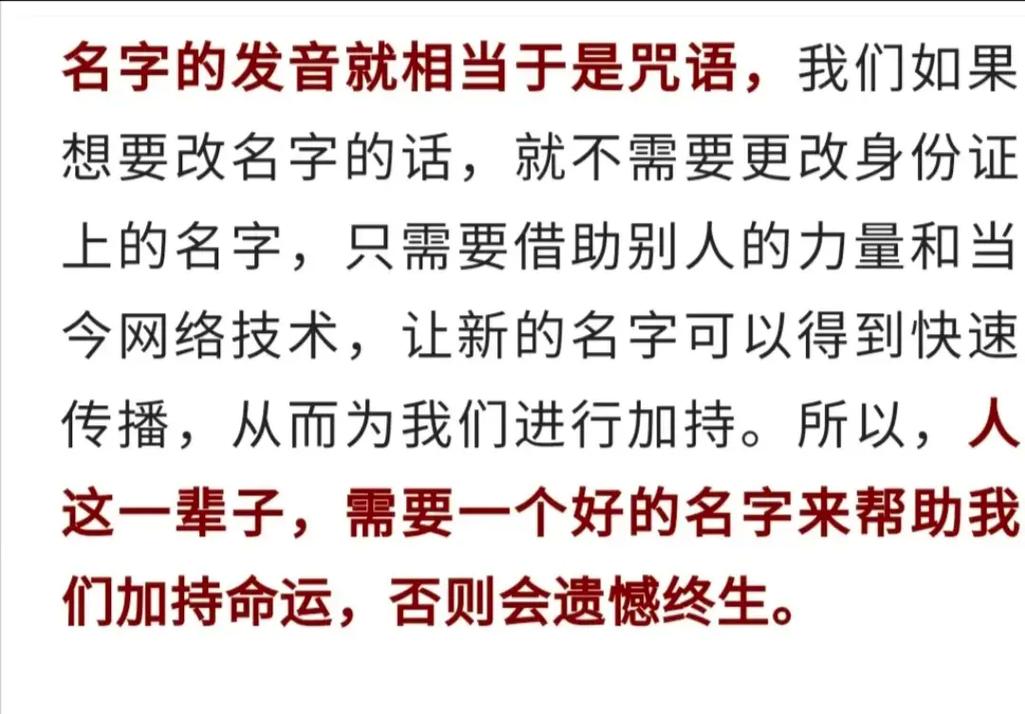 宇而名言,何为智慧真谛?-图1 宇而名言,何为智慧真谛?-图1