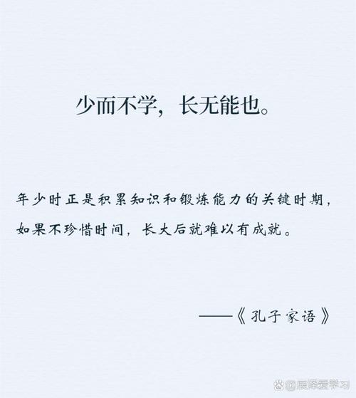 宇而名言,何为智慧真谛?-图3 宇而名言,何为智慧真谛?-图3