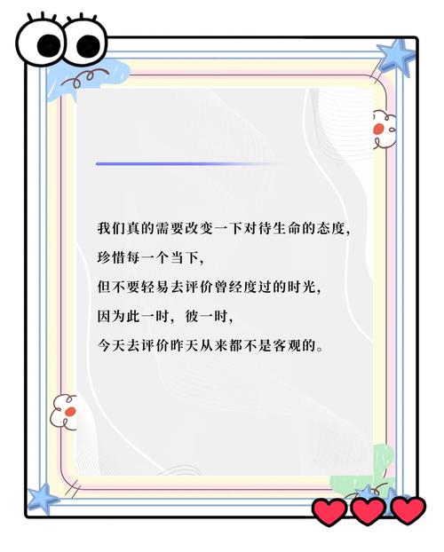 心理学名言警句藏着怎样的智慧密码？-图1