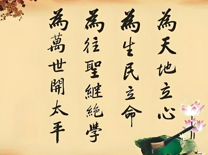 黄科大名言-图3