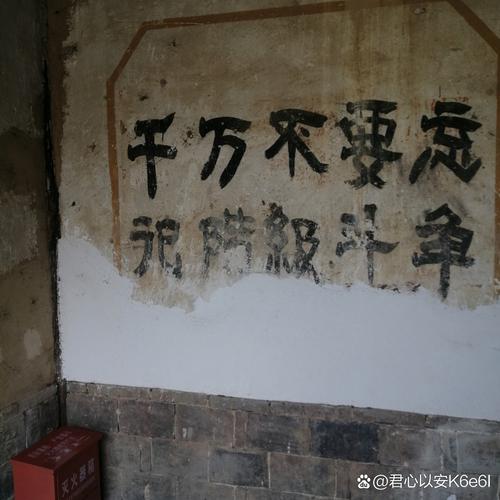 农村名言藏着啥智慧?-图3 农村名言藏着啥智慧?-图3